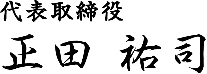 name