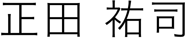 name